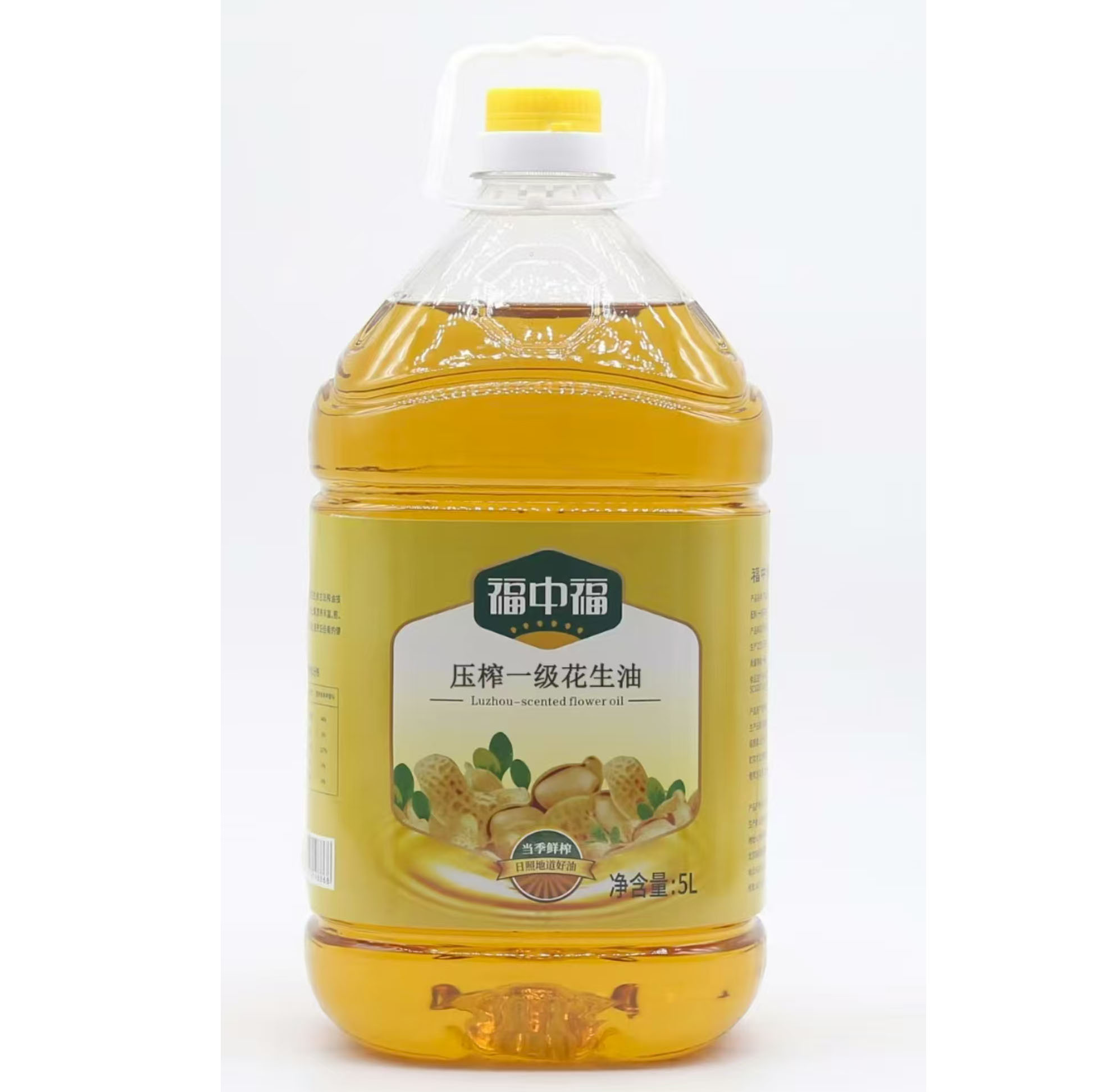 福中福壓榨一級花生油